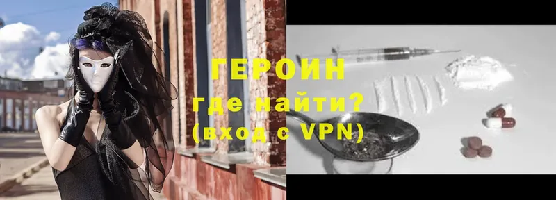 ссылка на мегу как войти  Старица  Героин VHQ 