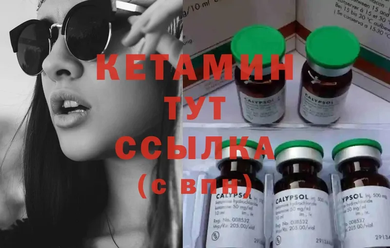 как найти наркотики  это официальный сайт  Кетамин ketamine  Старица 